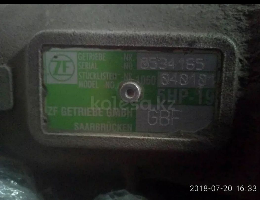 АКПП НА Audi A4.