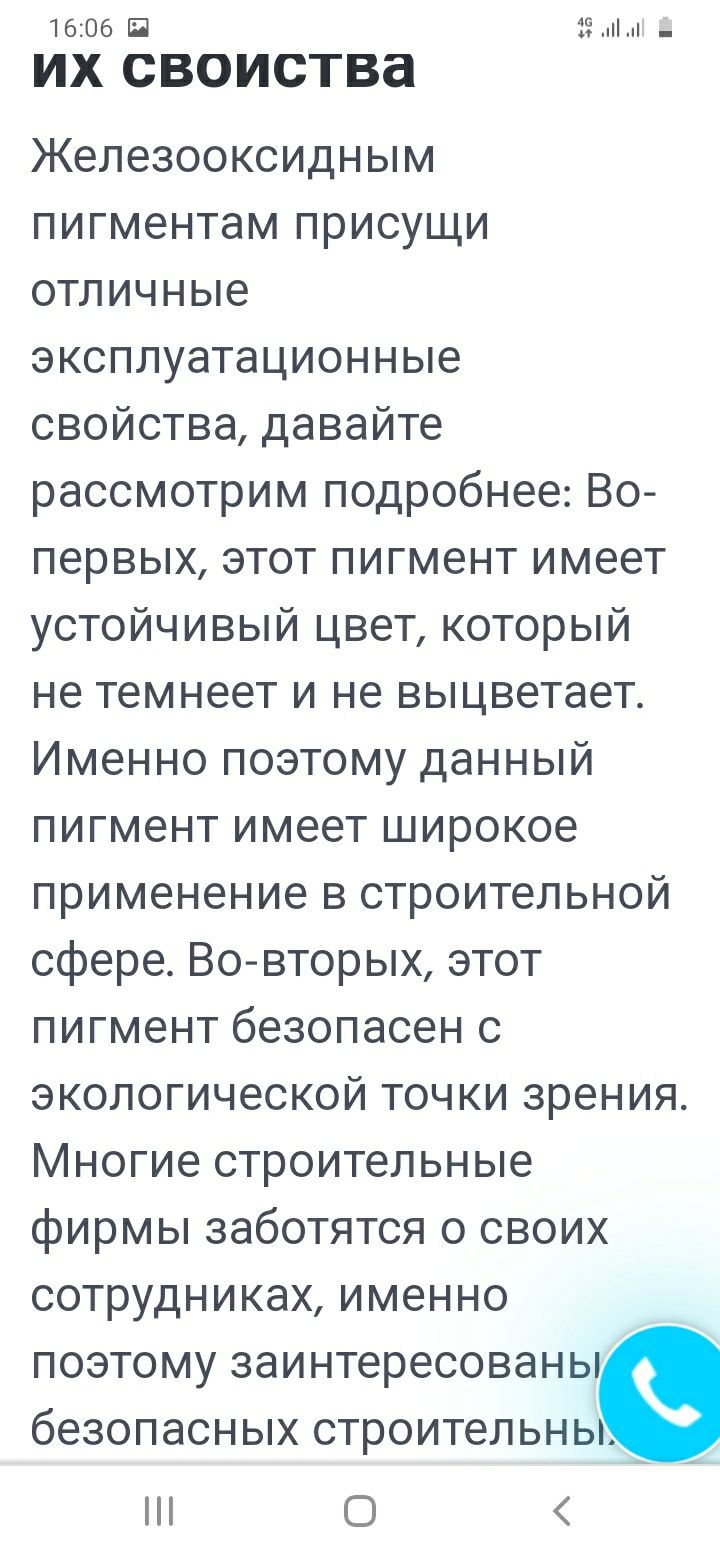 Сухой колер советский в жестянной бочке