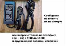 супер вариант по качеству - Блок питания 12v 10A (12 вольт)