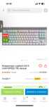Клавиатура Logitech G515 LIGHTSPEED TKL белый