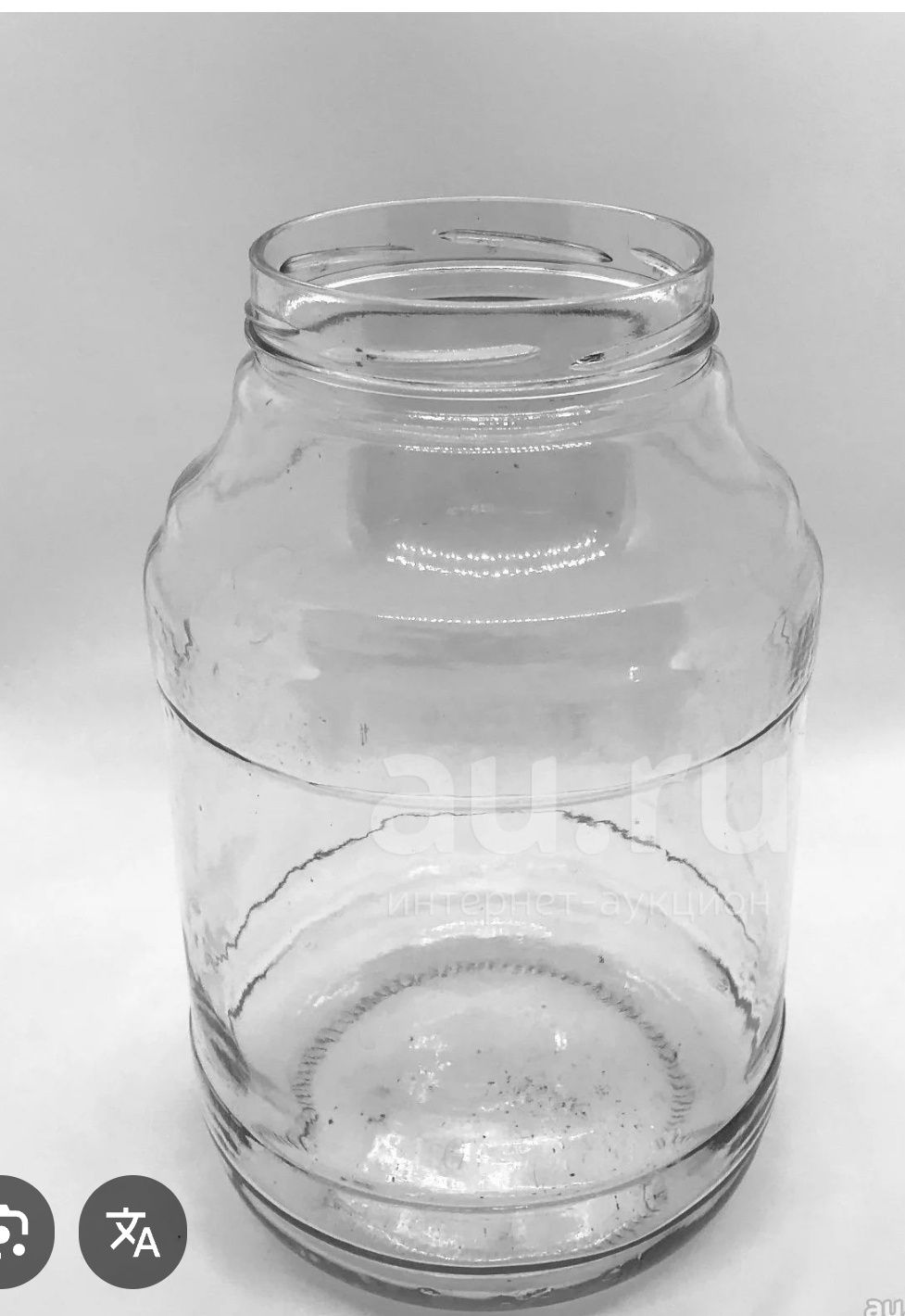 Продам банки с широким горлышком