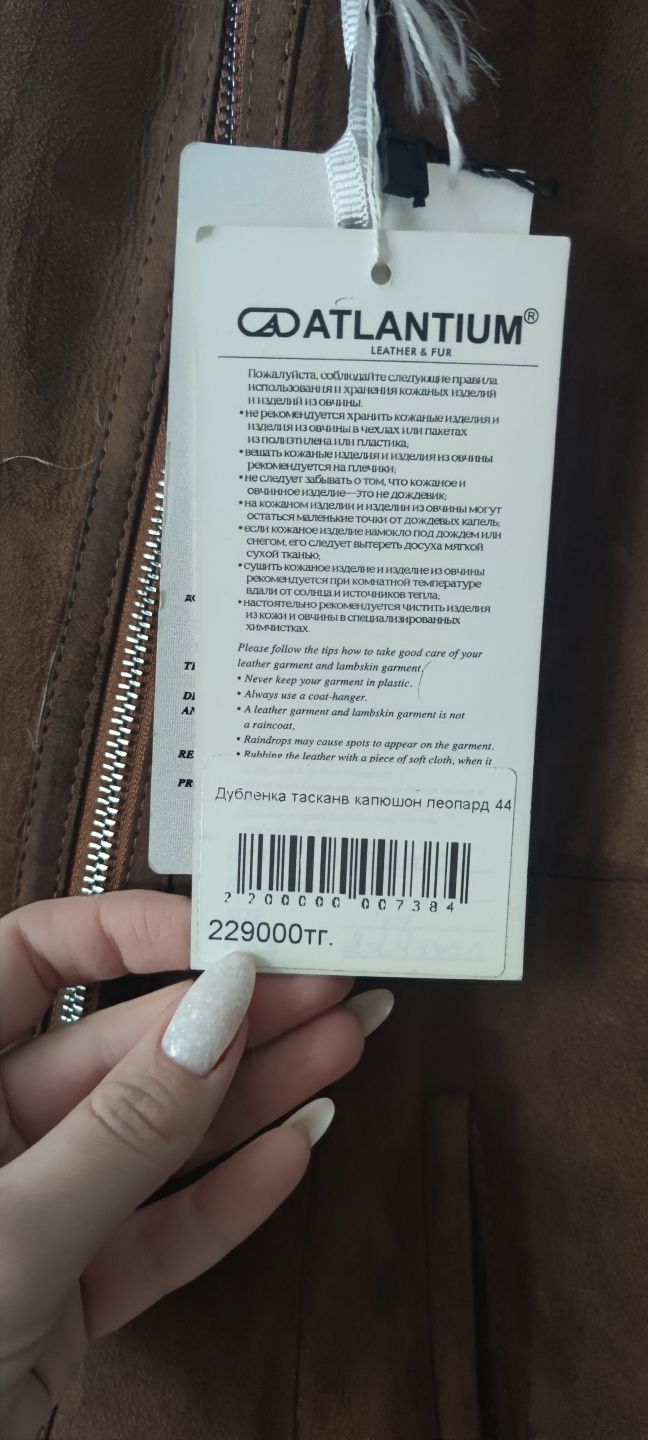 Продам дубленку новую