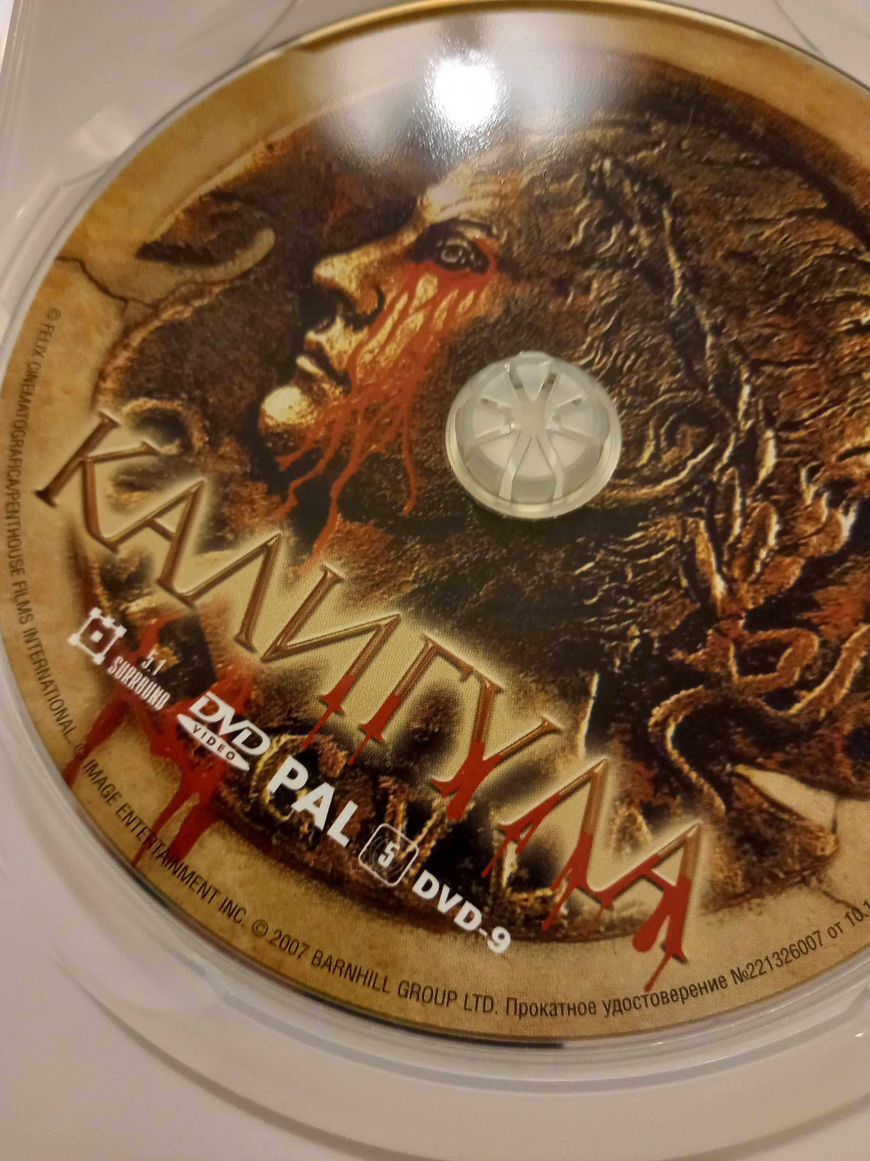 Калигула. Фильм Т. Брасса на DVD