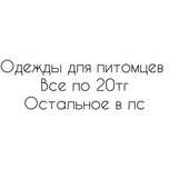 адопт ми роблокс