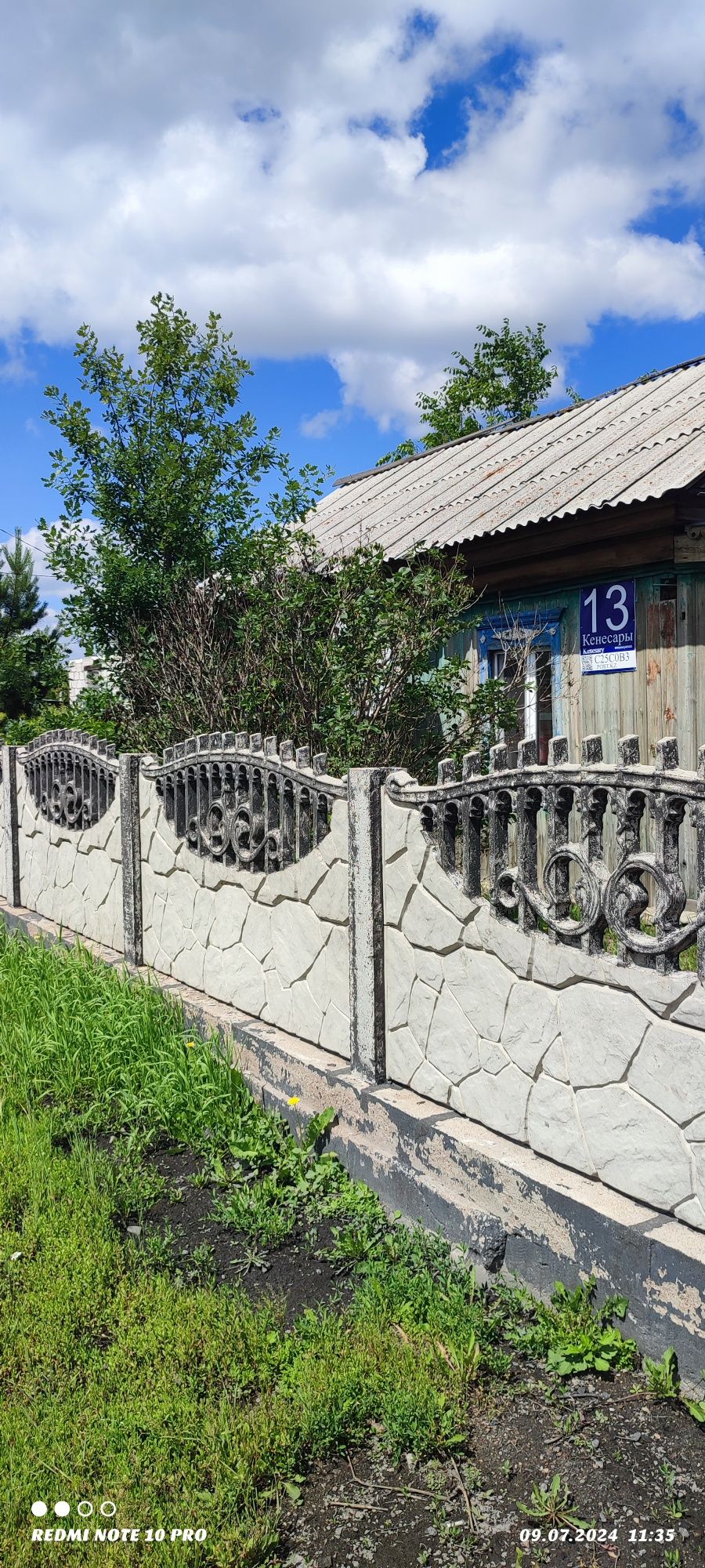 Продам благоустроенный   3х комнатный частный дом
