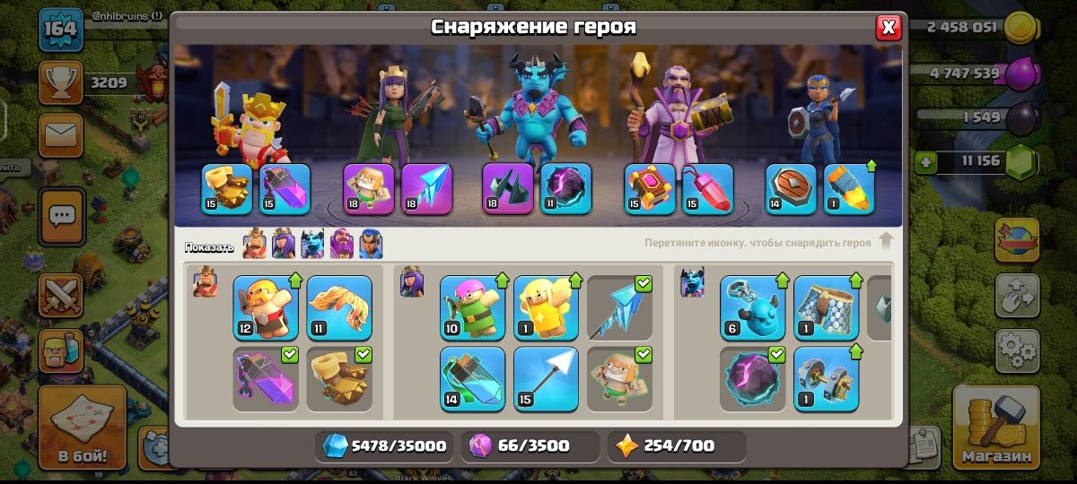 Clash of Clans 13th продаётся