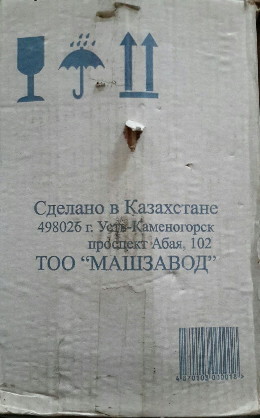 Соковыжималка - шинковка