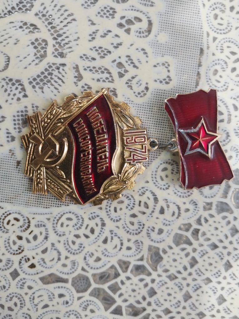 Значок   победитель социалистического. Соревнования времен сссрания