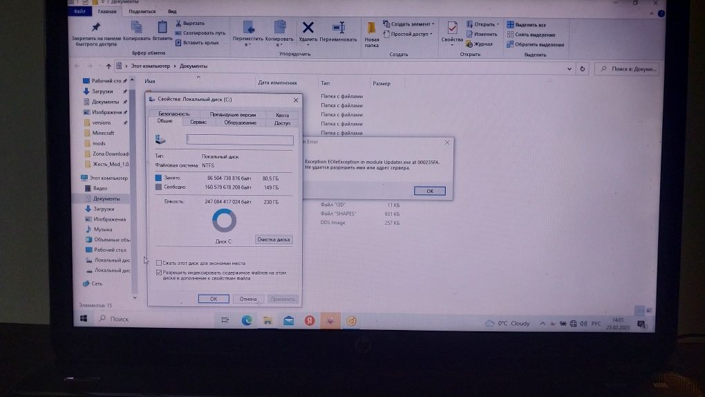 Продам ноутбук hp pavilion g 6