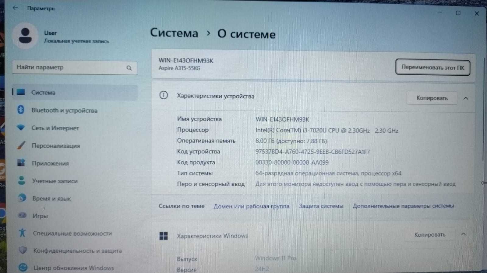 ноутбук Acer A315