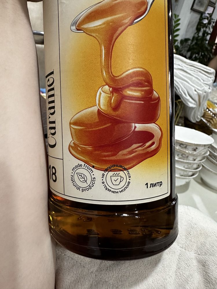 Продам 3 бутылки сиропа, производство Россия, г.Москва