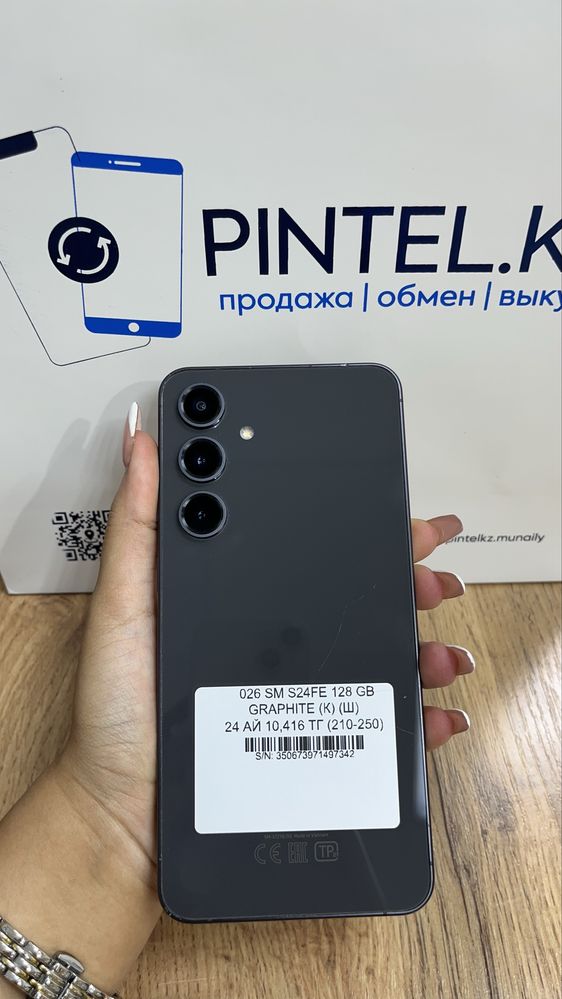Samsung s24fe 128gb