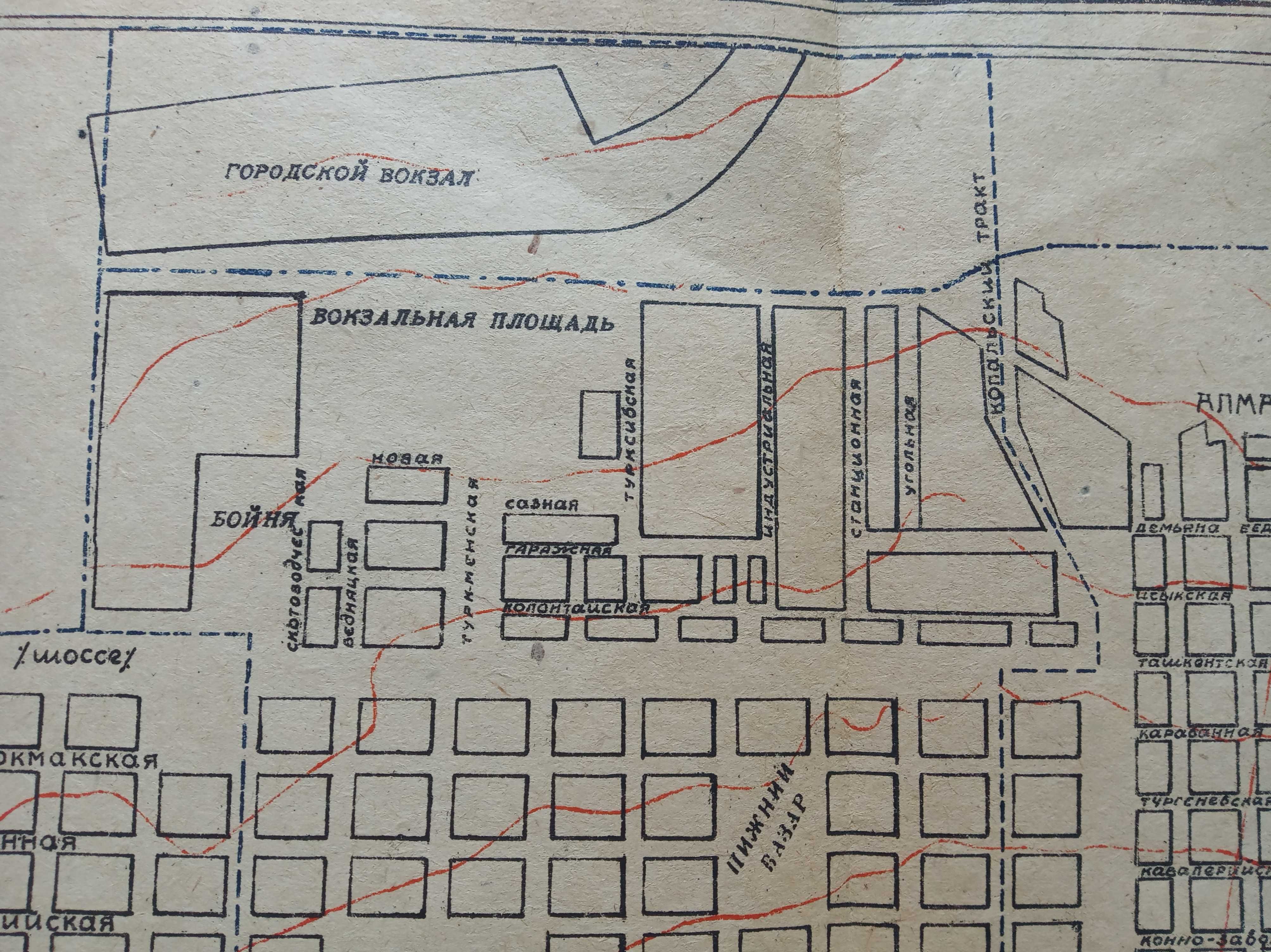 Карта Алма-Ата 1933 год