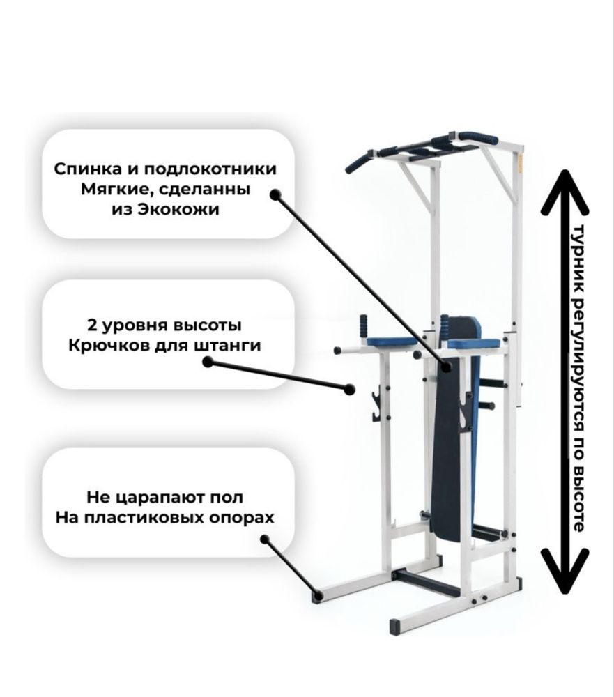 Тренажер силовой