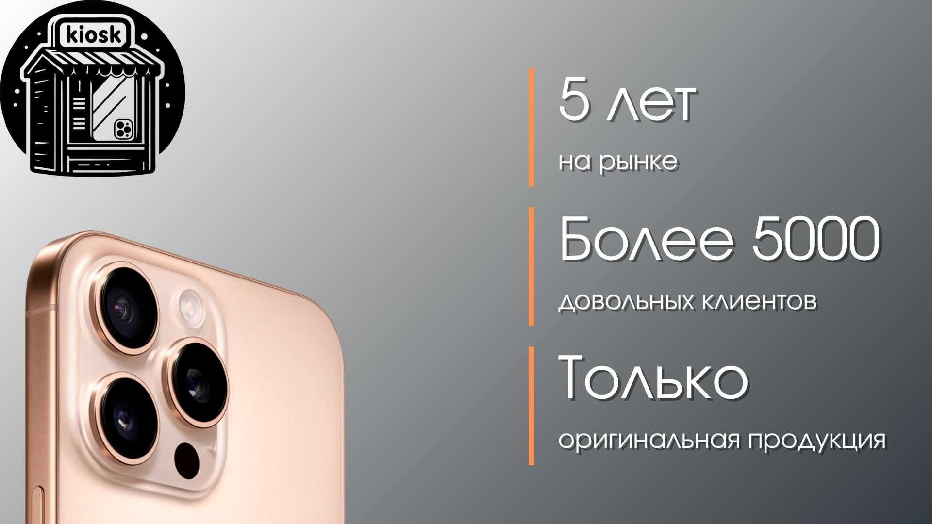Xiaomi 15 Ultra 14t Pro Note Redmi 14 Pro 5G ВЕРИФИЦИРОВАНЫ + ПОДАРОК