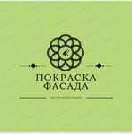 Покраска стен.