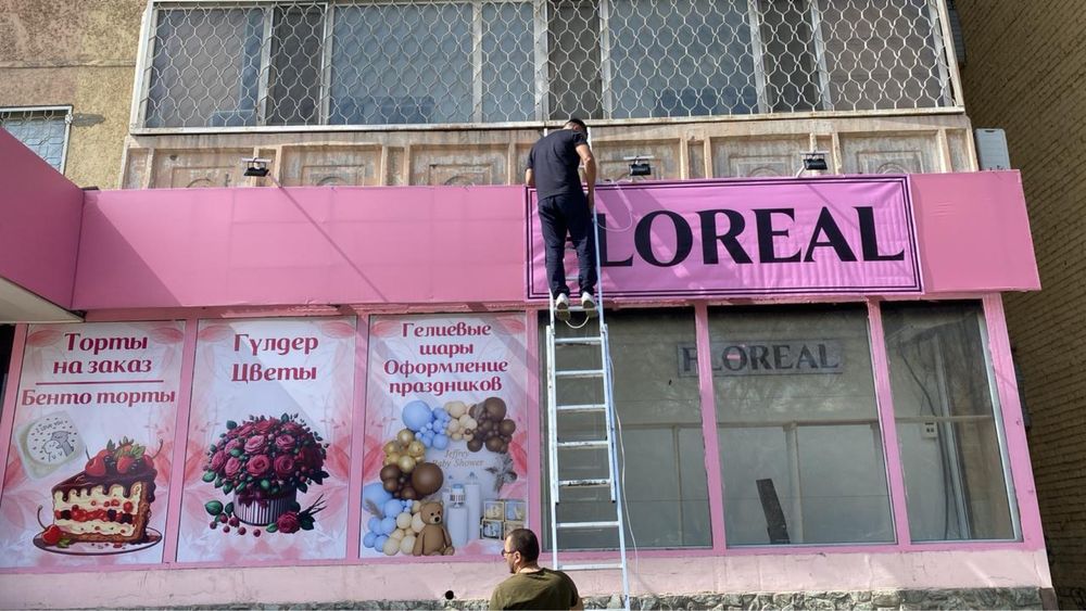 Печать баннера кв.м 1700 тг!