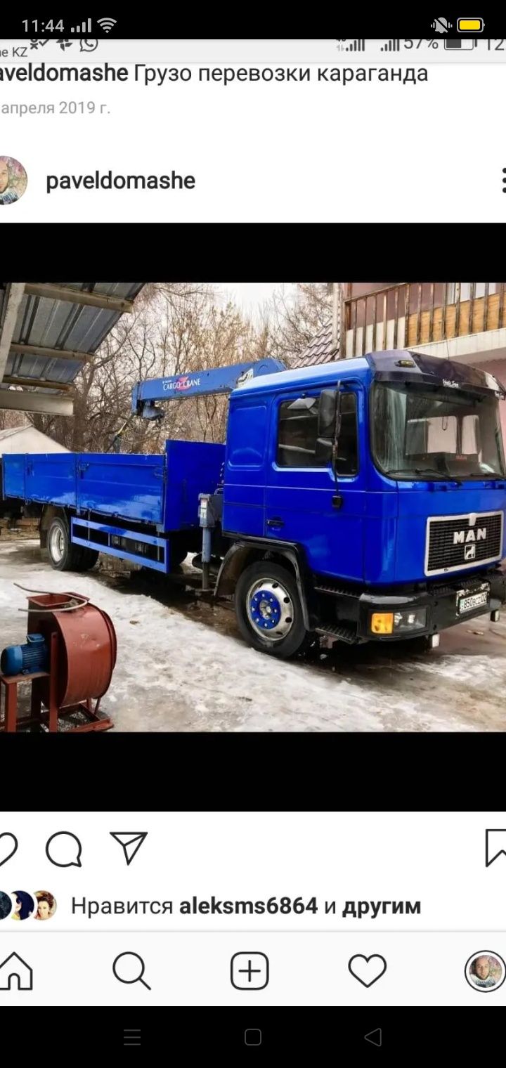 Услуги манипулятора ...предоставляем все документы