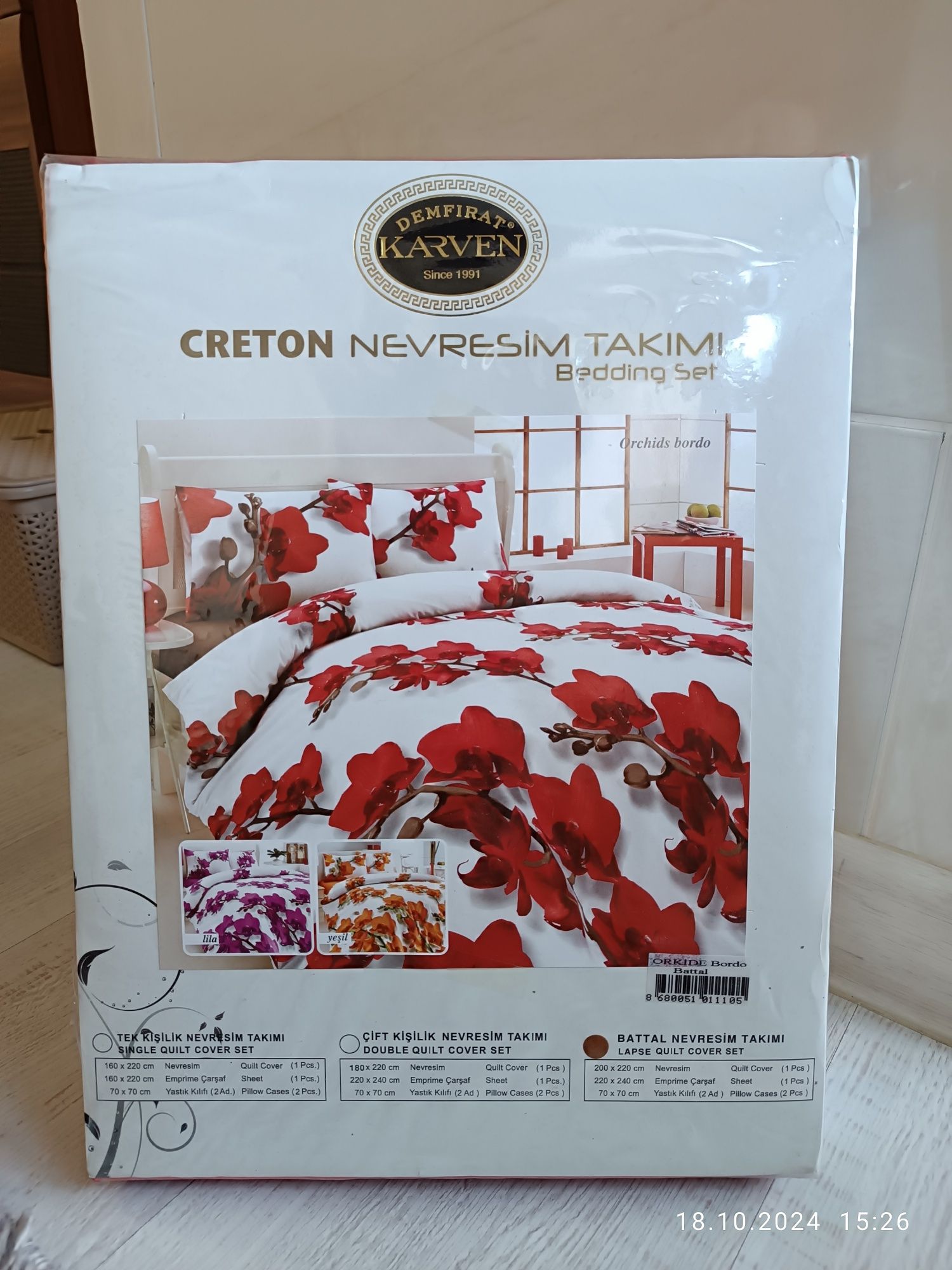 Постельное белье (произв. Турция)