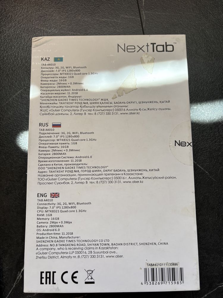 Продам планшет NextTab
