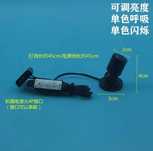 Мини-сафит для подсветки компьютера MOLEX