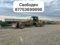 Грейдер . Автогрейдер. Планировка
