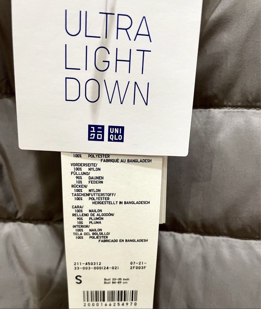 Продается новая жилетка Uniqlo