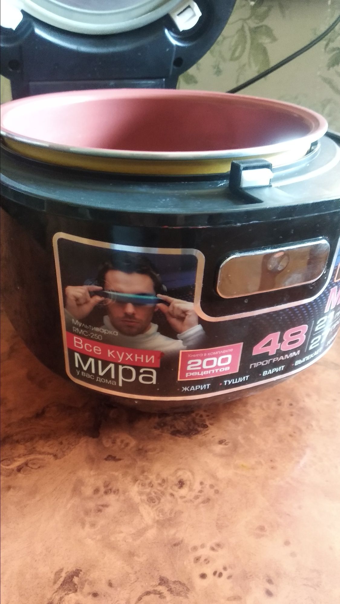 Мультиварка Redmond