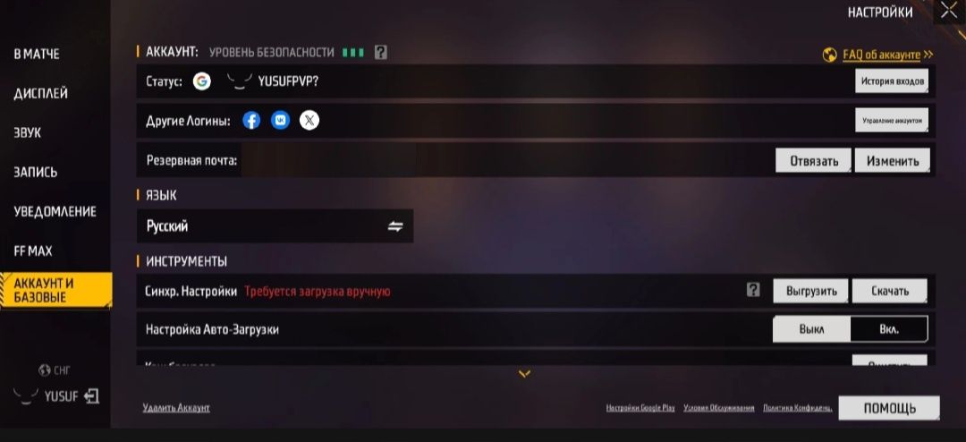 Фф акк продам казактар