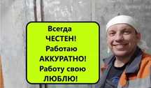 Чистка засора и прочистка канализации — услуги сантехника быстро!