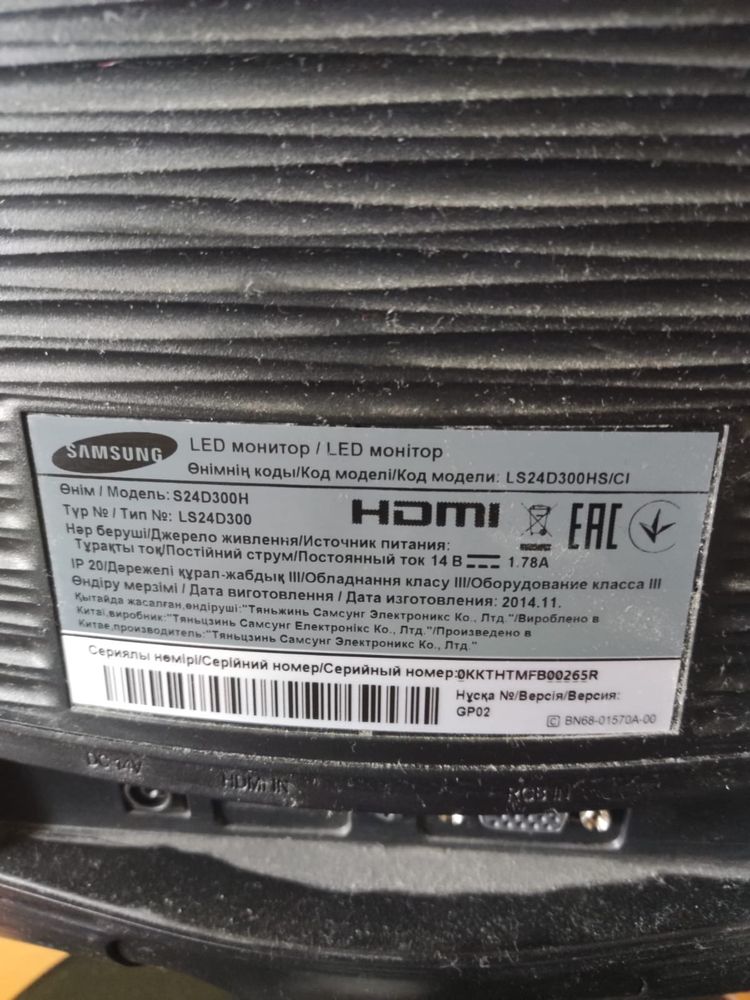 Продам монитор 24 дюйма