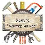 Перфоратор в Шымкенте