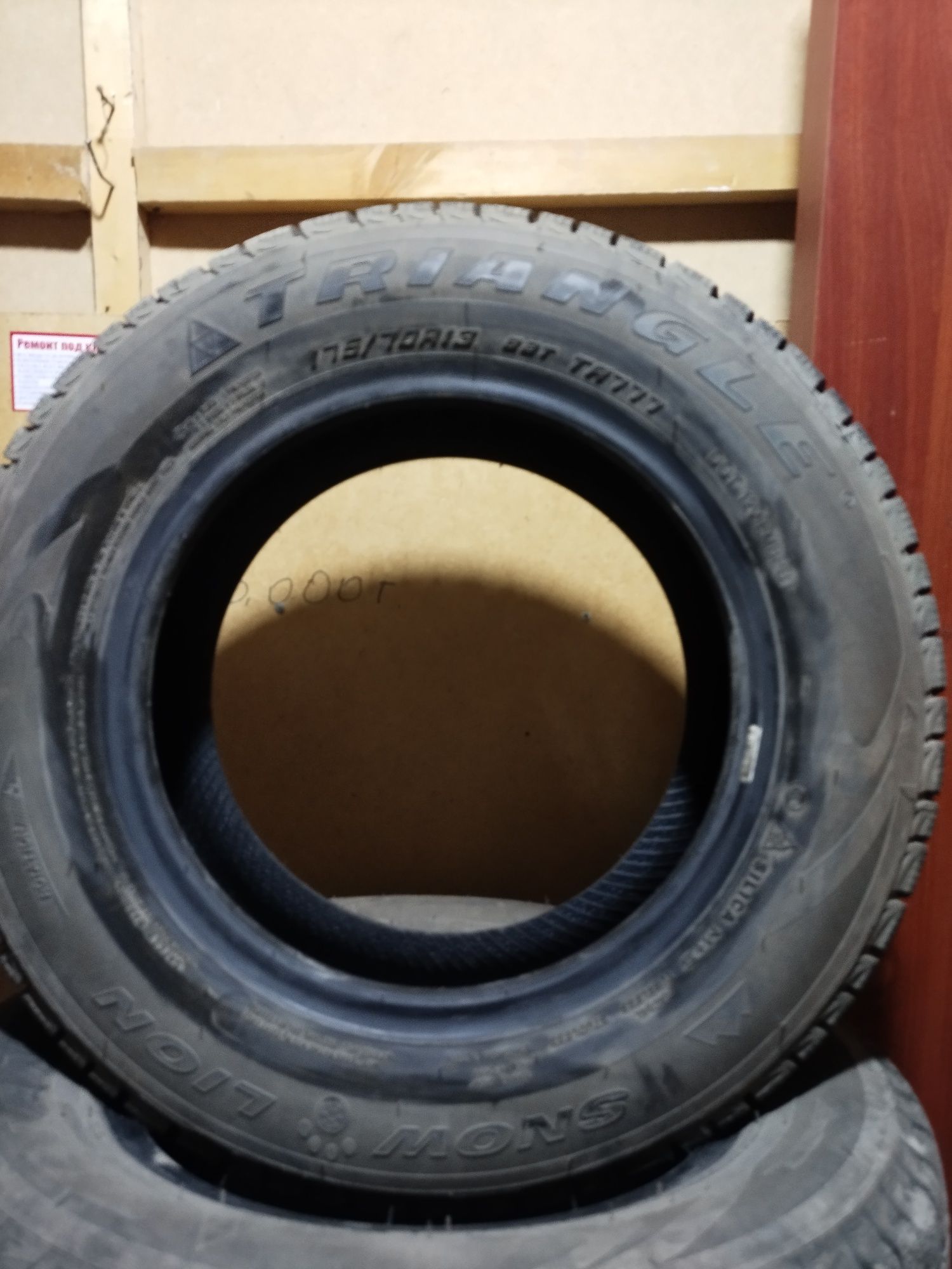 Продам зимнию резину TRIANGLE T 175/70/13.