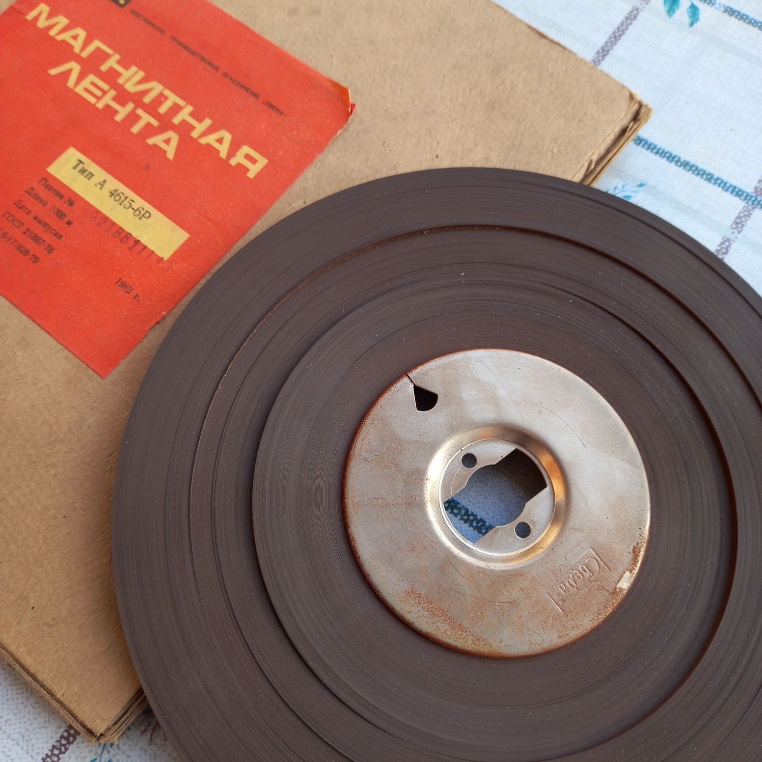 Магнитная лента СВЕМА,  без записи, 1000м, 1982года