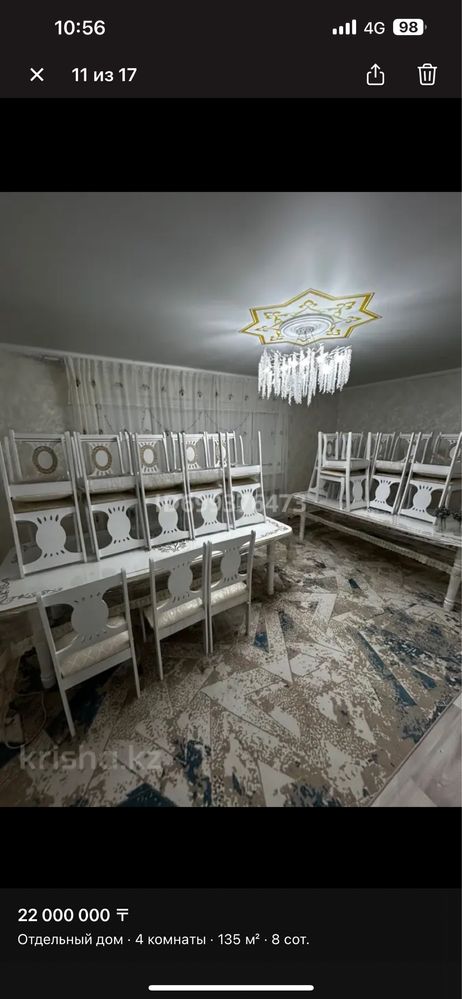 Продается дом в Жанаталап
