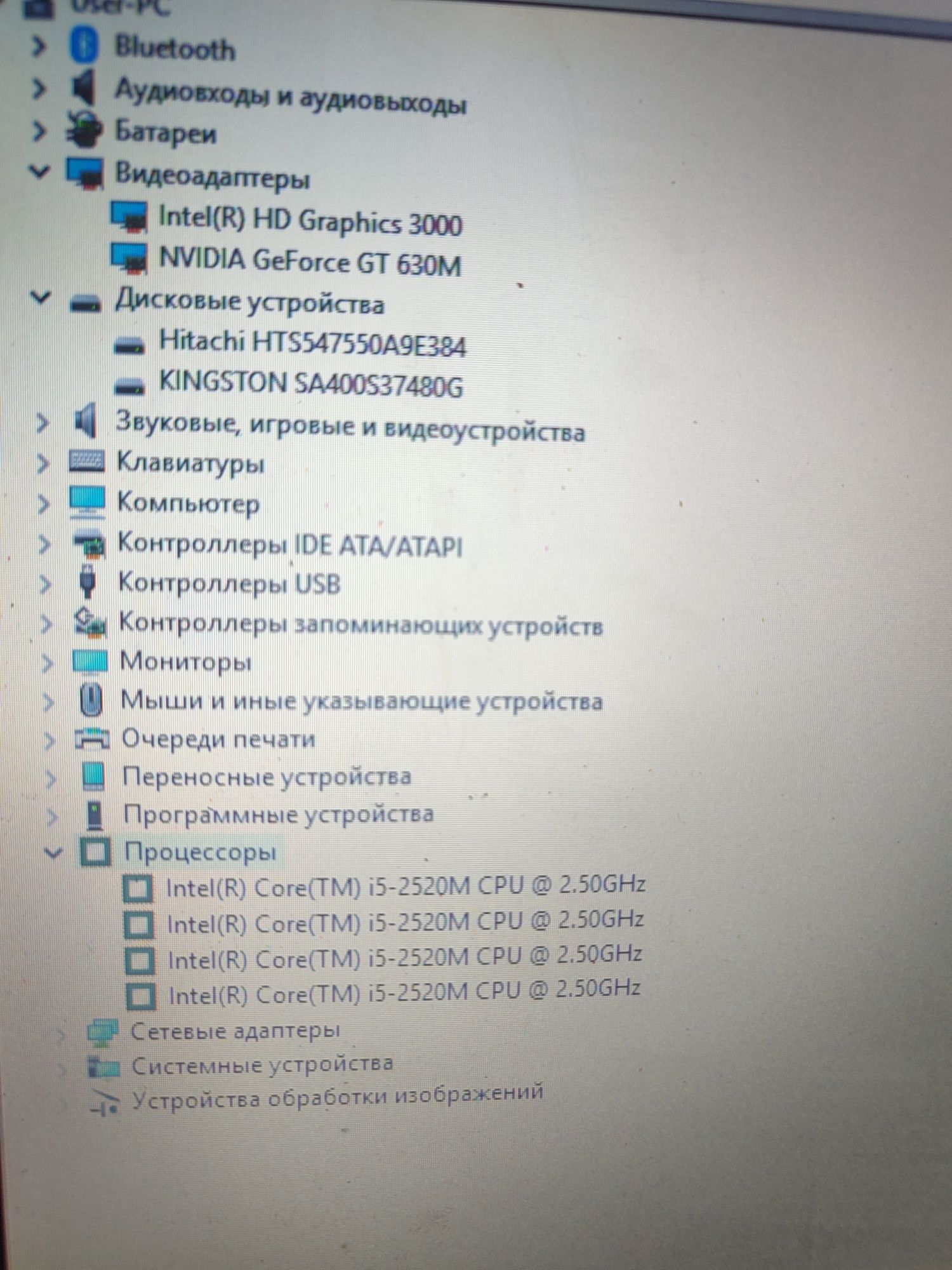 Прлдам игровой ноутбук Lenovo Z570 i5