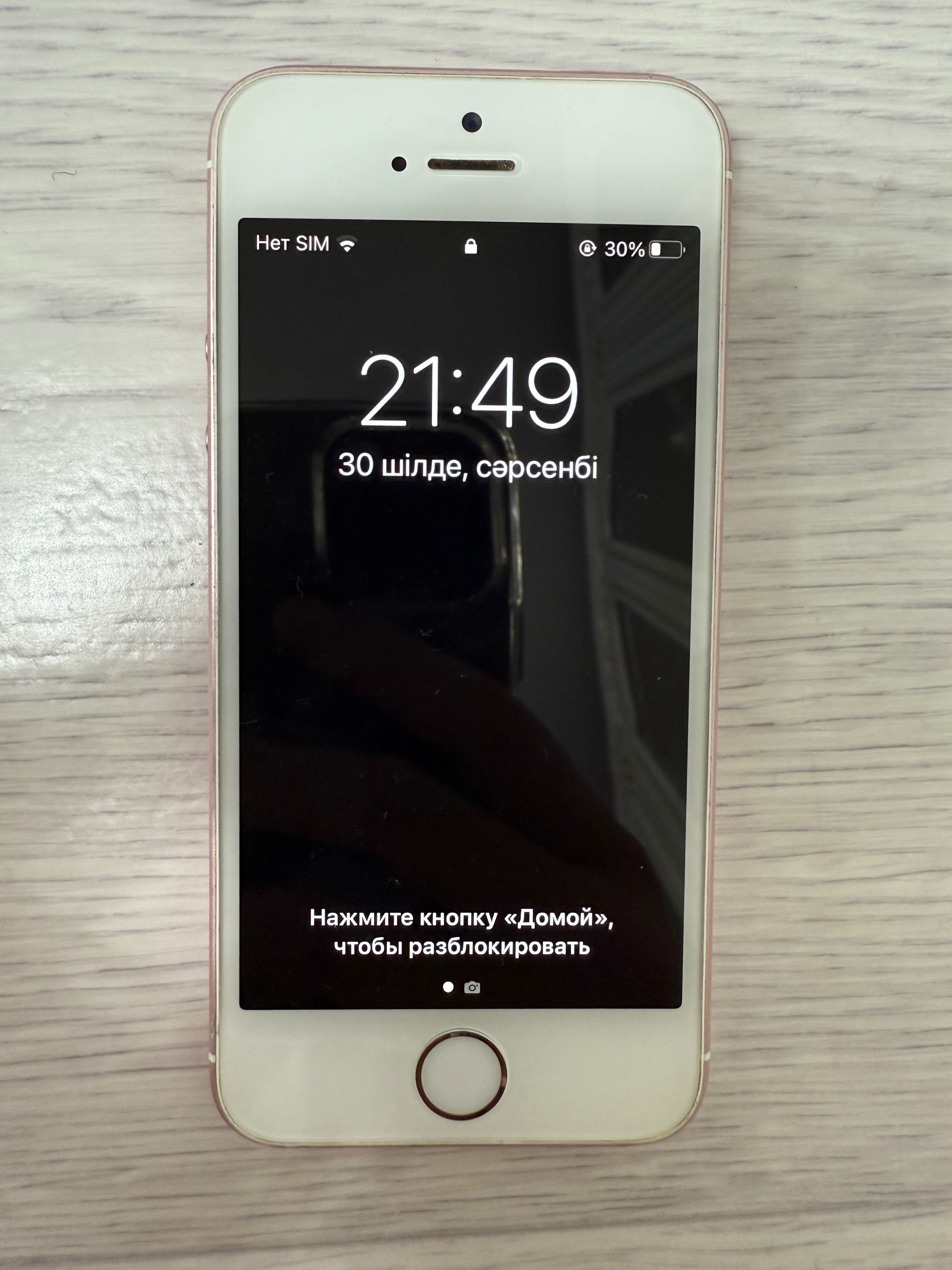Iphone se 2018г емкость 84% оригинал
