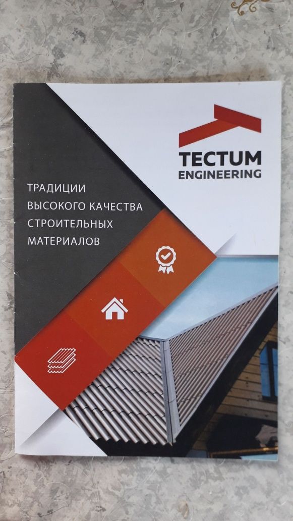 Шифер волнистый,плоский,римский оптом