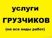 Вынос вывоз мусора