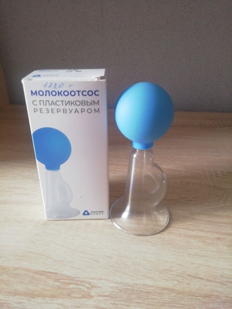 Продам молокоотсос