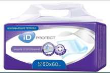 Пеленки одноразовые фирма ID PROTECT