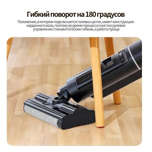 Моющий вертикальный беспроводной пылесос Neatsvor T40