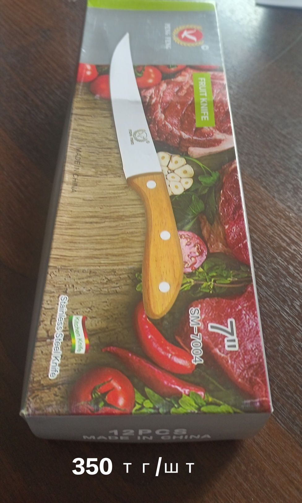 Кухонный набор разные