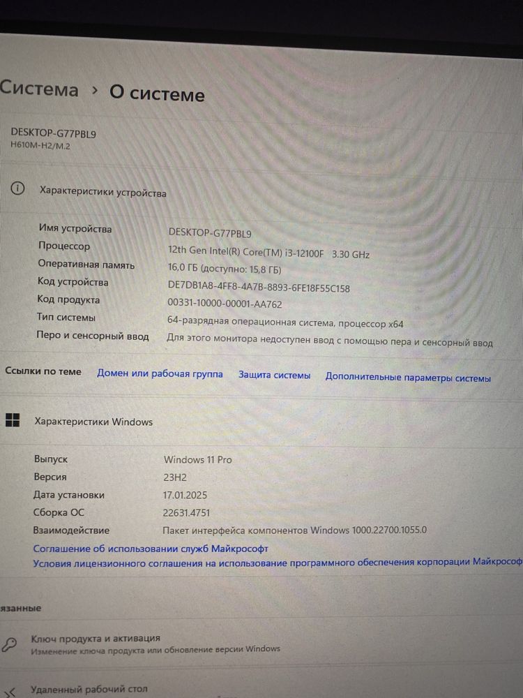 Продам компьютер с полным сетапом