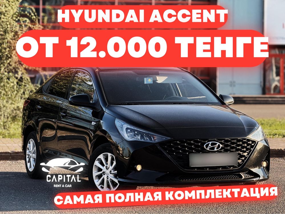 Авто прокат, Аренда авто, Прокат авто, Каршерниг, Аренда машин, Прокат