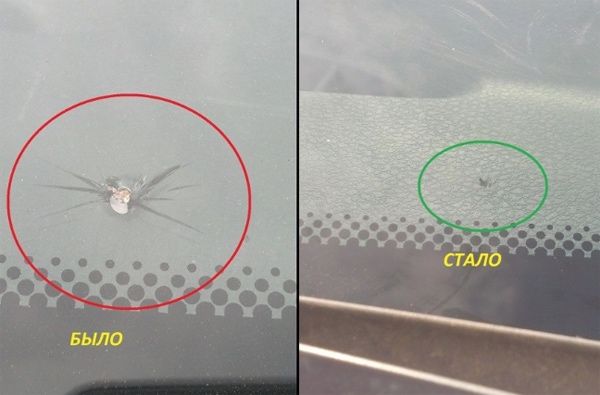 Ремонт стекла ,реставрация авто-стекол