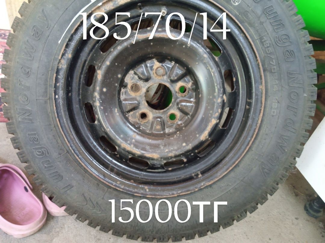 Диски с резиной R14 от тойота калдина