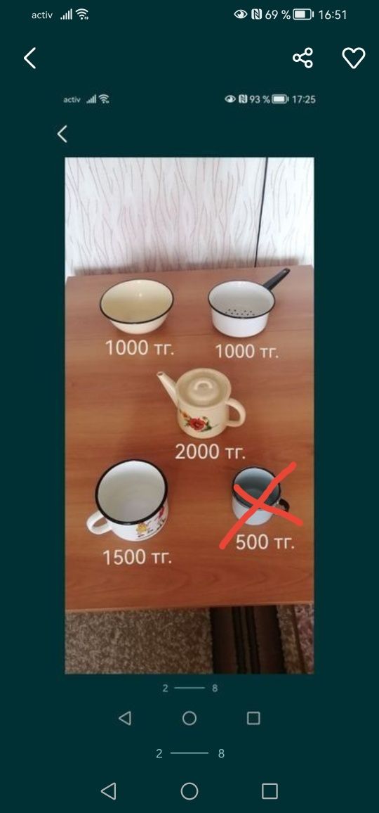 Продам посуда /кухонная утварь