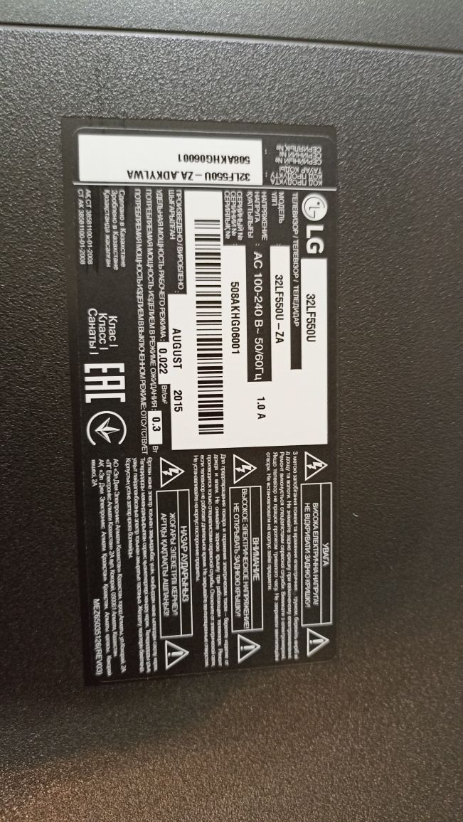 LG 32LF550U.  81см. гарантия 12 мес.