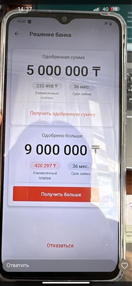 Кредитке одобрение   ! Орал қаласы